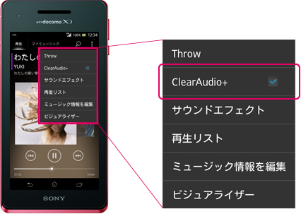 ClearAudio+モードの画面