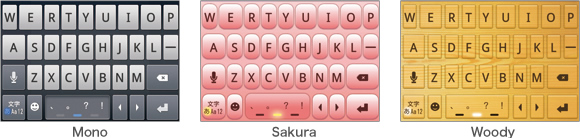 キセカエキーボードスキン(Mono/Sakura/Woody)