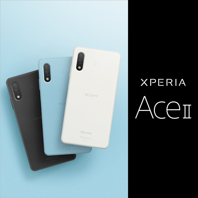 Xperia Ace II | Xperia公式サイト