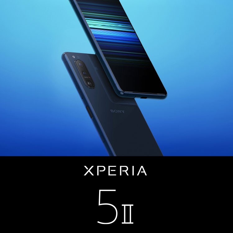 スマートフォン/携帯電話 スマートフォン本体 Xperia 5 II（エクスペリア ファイブ マークツー）| 仕様（スペック 
